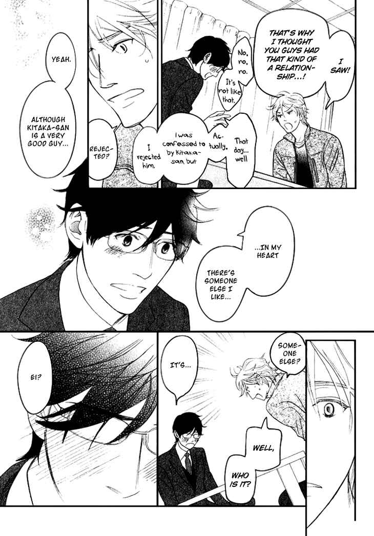 Page 35 Chapter 19 Koi to wa Yobenai