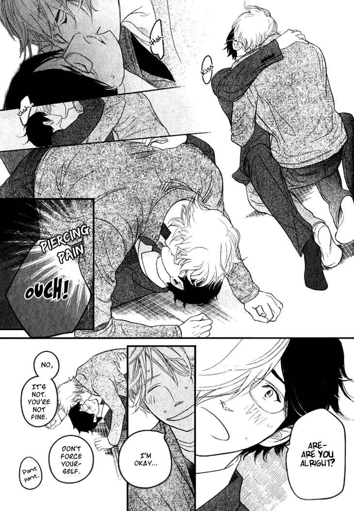 Page 43 Chapter 19 Koi to wa Yobenai