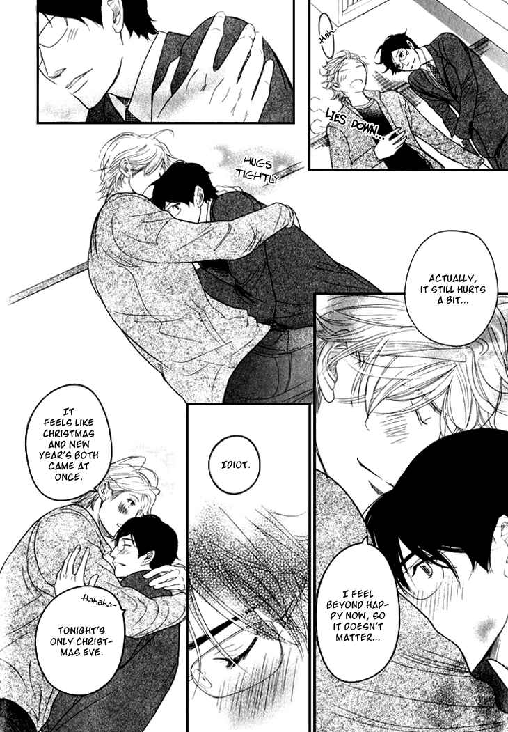 Page 44 Chapter 19 Koi to wa Yobenai