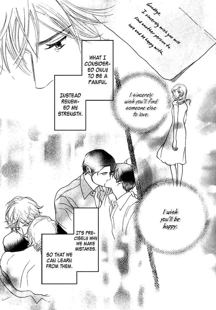 Page 49 Chapter 19 Koi to wa Yobenai