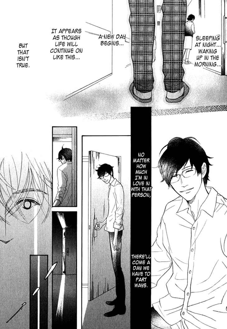 Page 5 Chapter 19 Koi to wa Yobenai