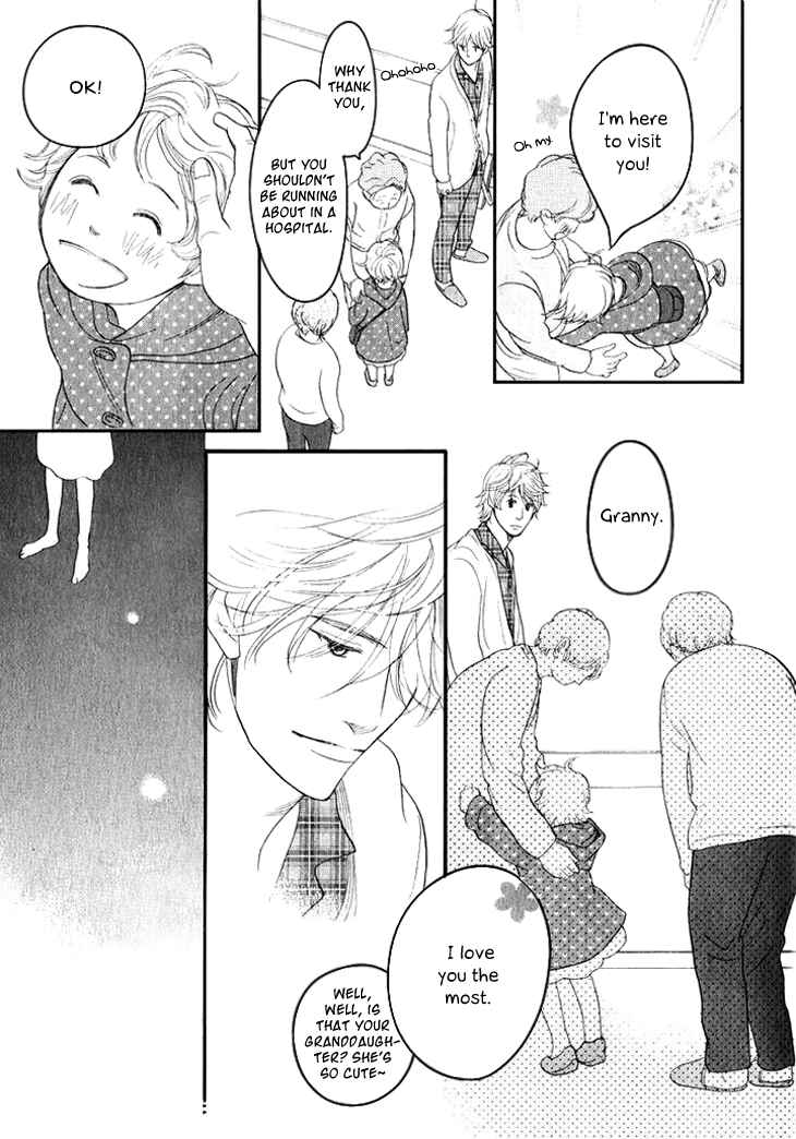 Page 7 Chapter 19 Koi to wa Yobenai