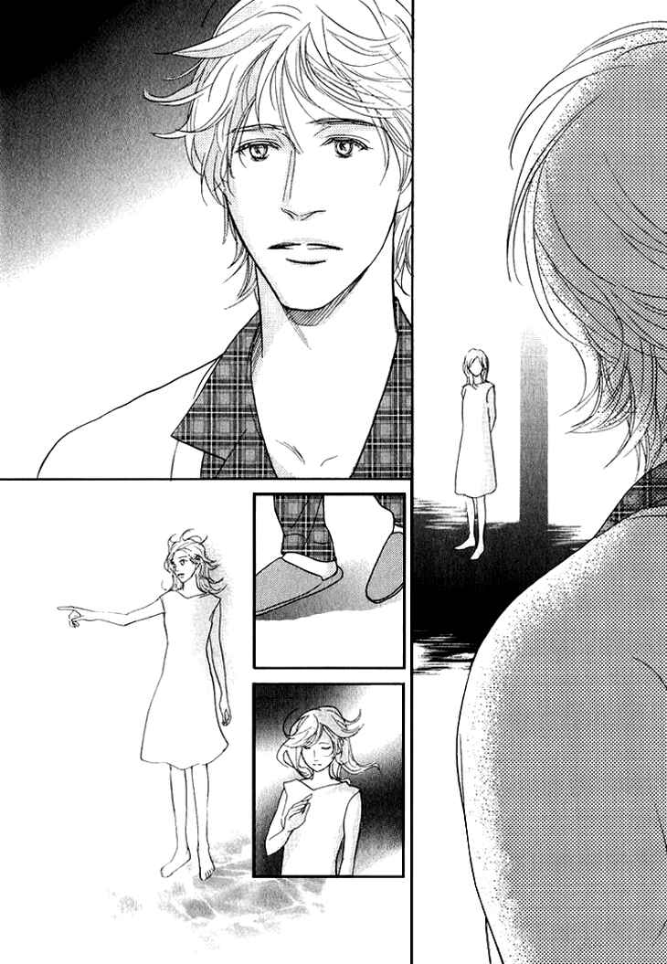 Page 8 Chapter 19 Koi to wa Yobenai