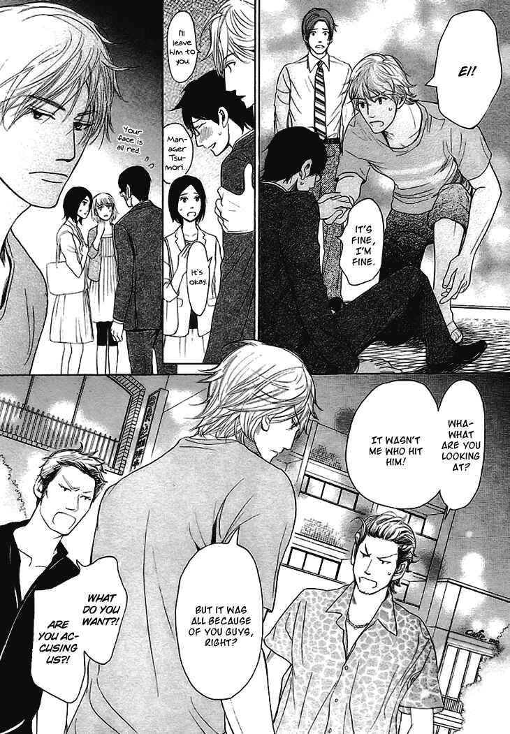 Page 10 Chapter 9 Koi to wa Yobenai