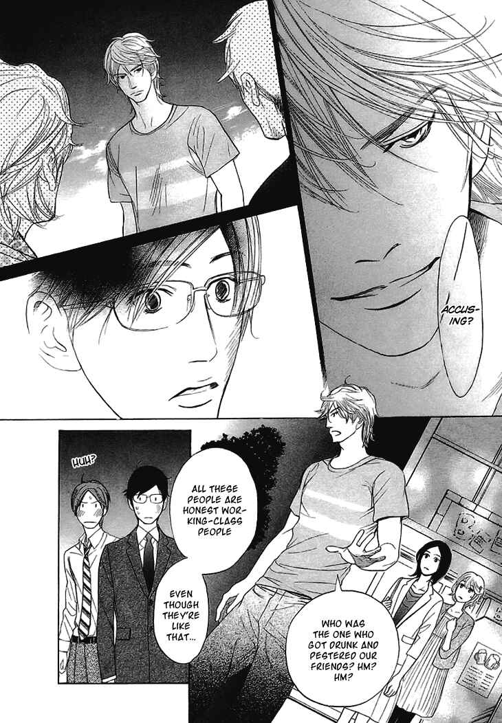 Page 11 Chapter 9 Koi to wa Yobenai
