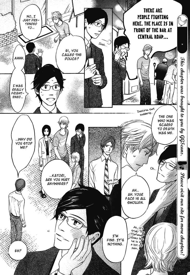 Page 13 Chapter 9 Koi to wa Yobenai