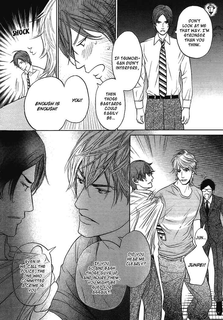Page 14 Chapter 9 Koi to wa Yobenai