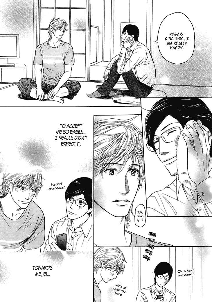 Page 18 Chapter 9 Koi to wa Yobenai