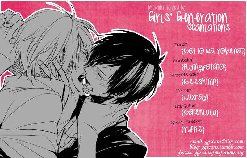 Page 20 Chapter 9 Koi to wa Yobenai