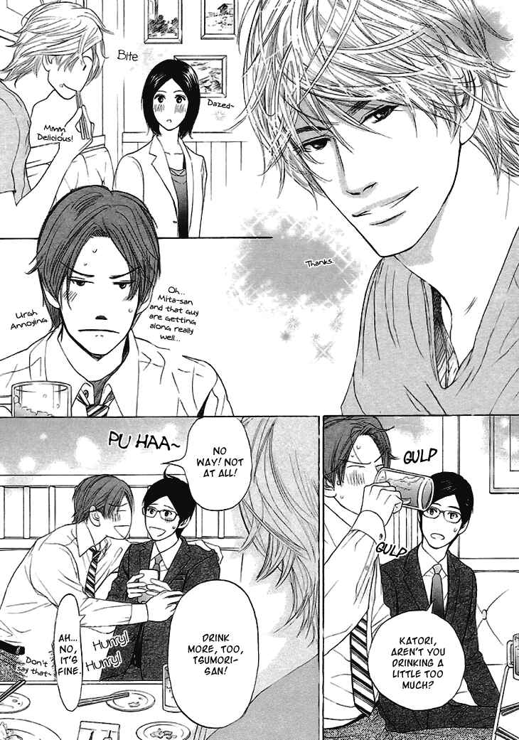 Page 4 Chapter 9 Koi to wa Yobenai