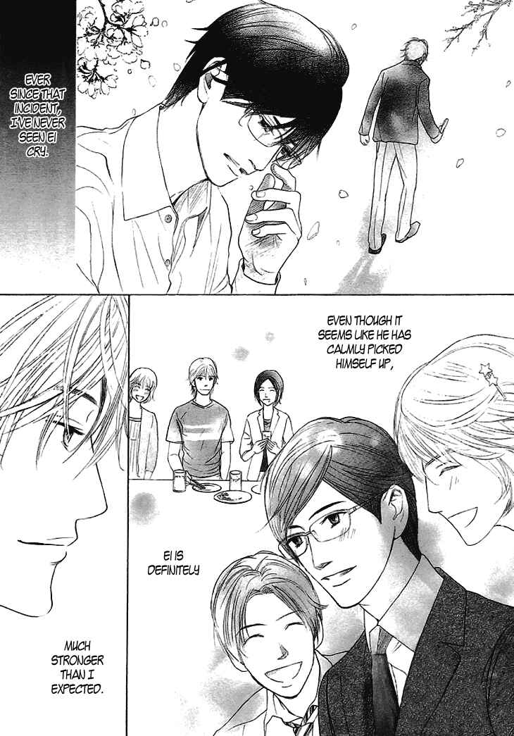 Page 6 Chapter 9 Koi to wa Yobenai