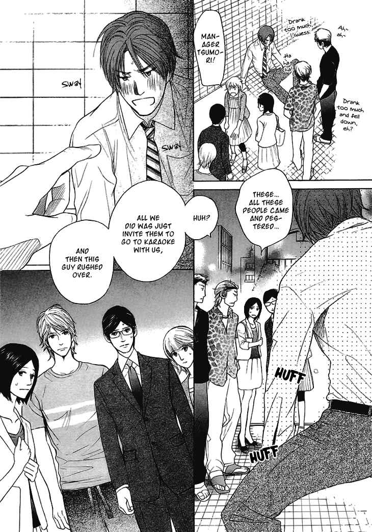 Page 8 Chapter 9 Koi to wa Yobenai
