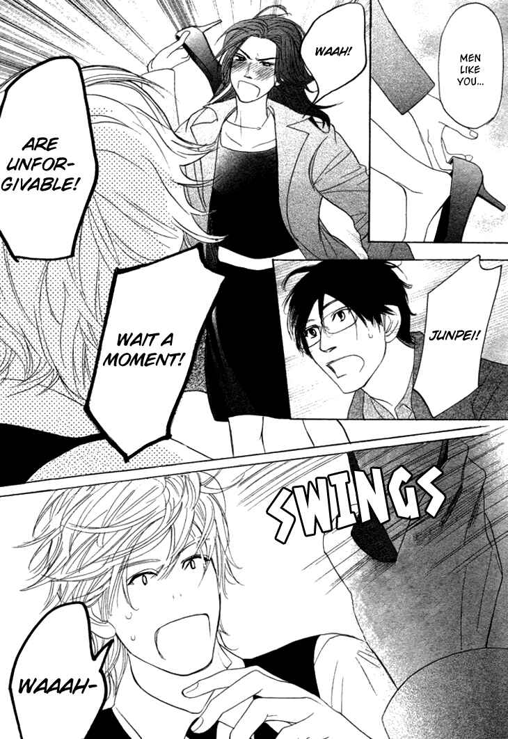 Page 10 Chapter 8 Koi to wa Yobenai