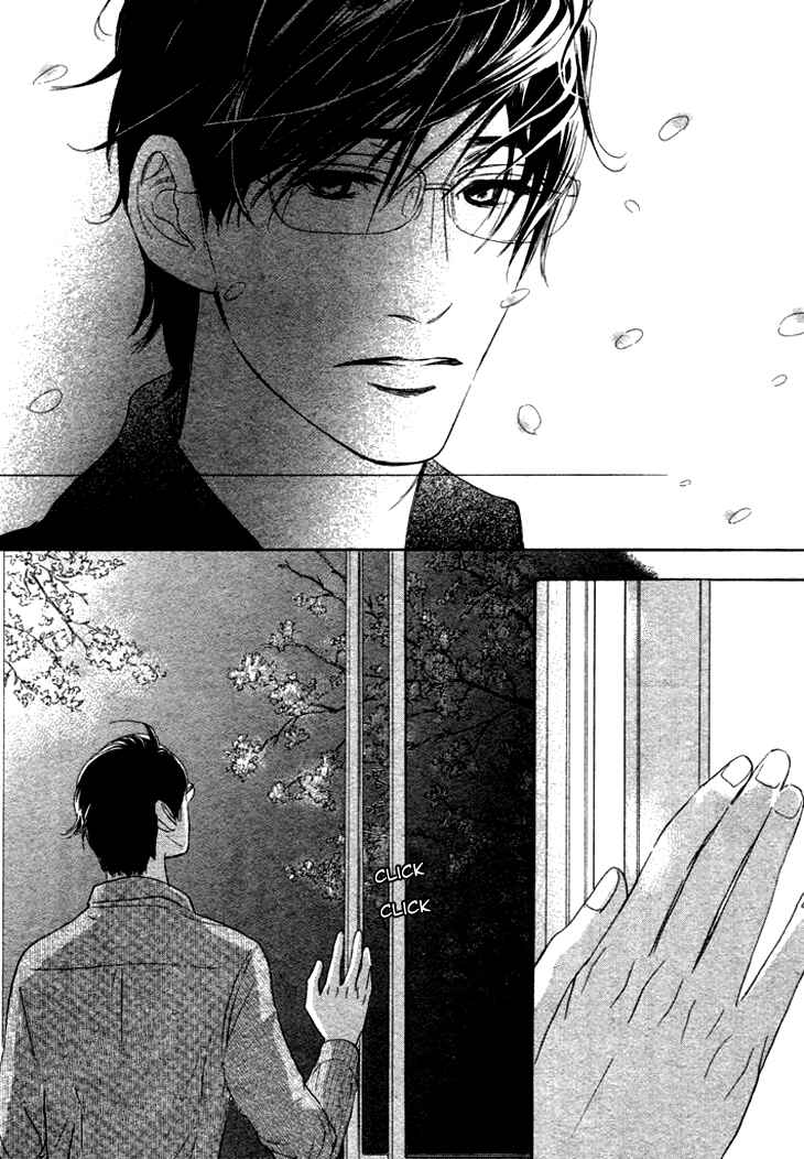 Page 13 Chapter 8 Koi to wa Yobenai