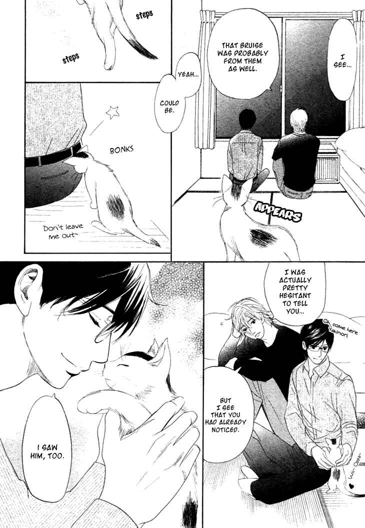 Page 21 Chapter 8 Koi to wa Yobenai
