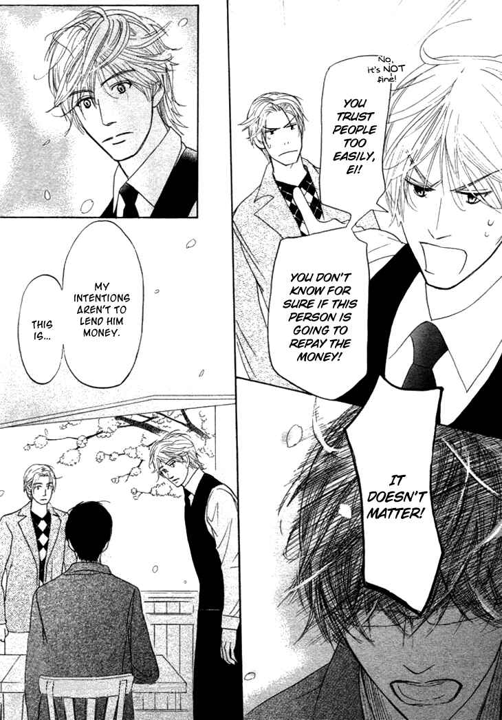 Page 3 Chapter 8 Koi to wa Yobenai