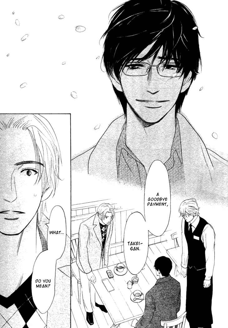 Page 4 Chapter 8 Koi to wa Yobenai