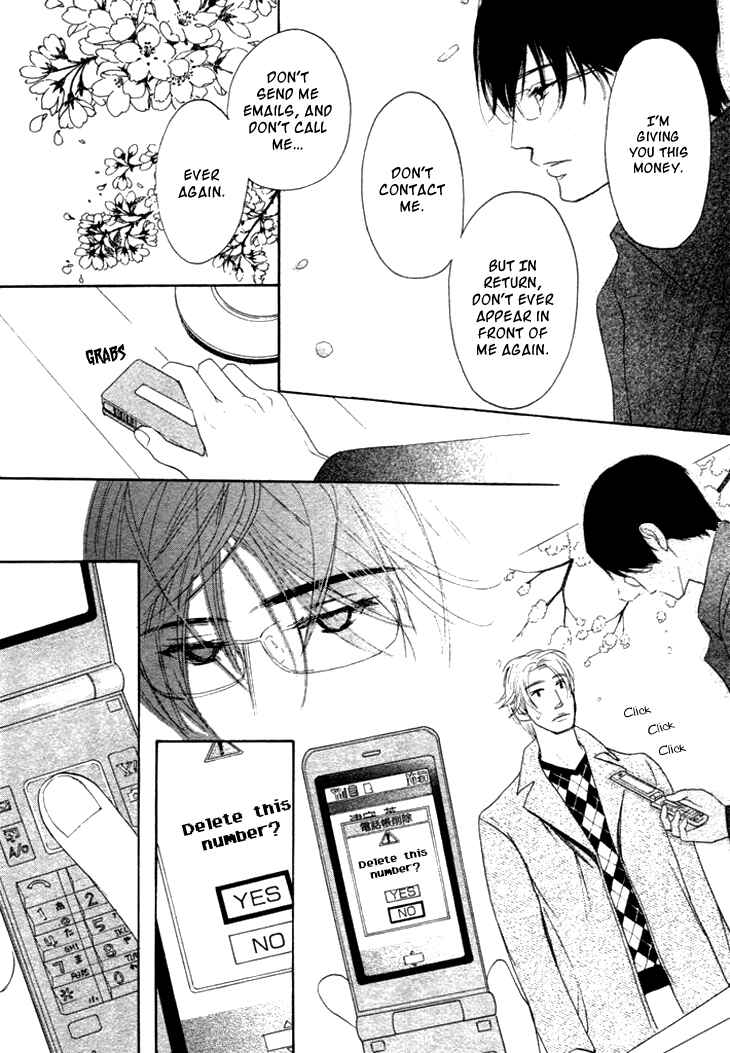 Page 5 Chapter 8 Koi to wa Yobenai