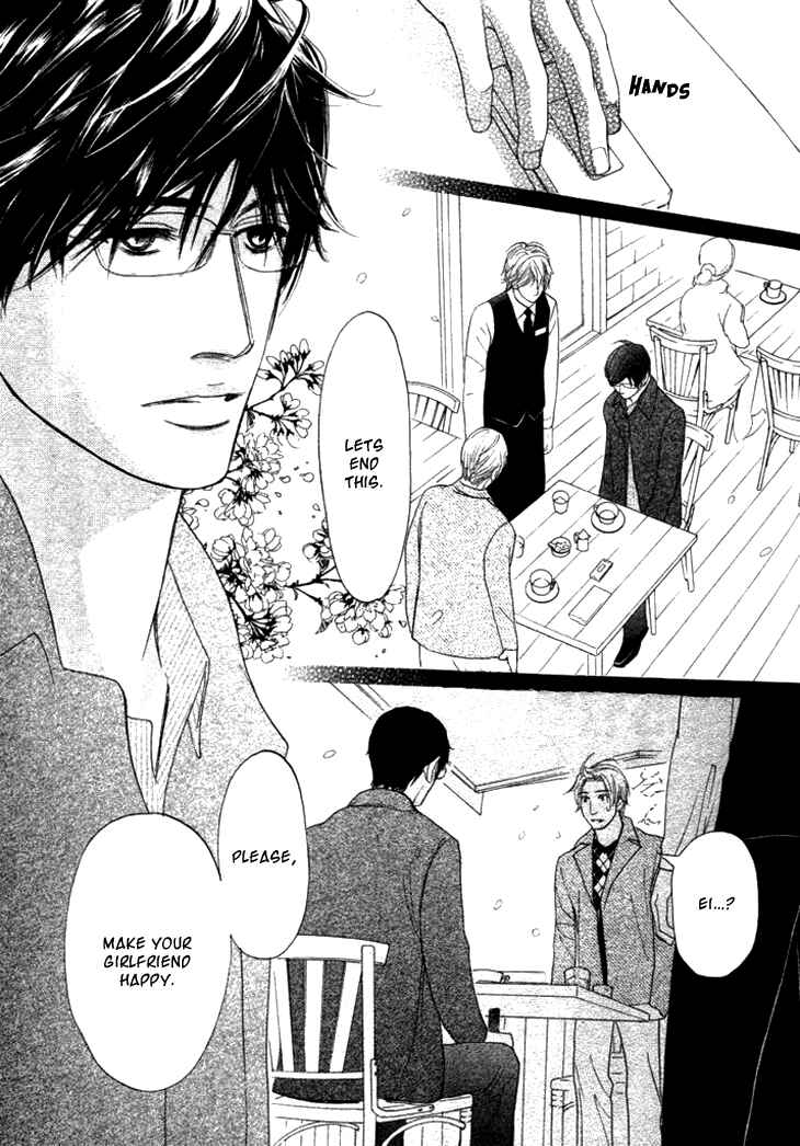 Page 6 Chapter 8 Koi to wa Yobenai