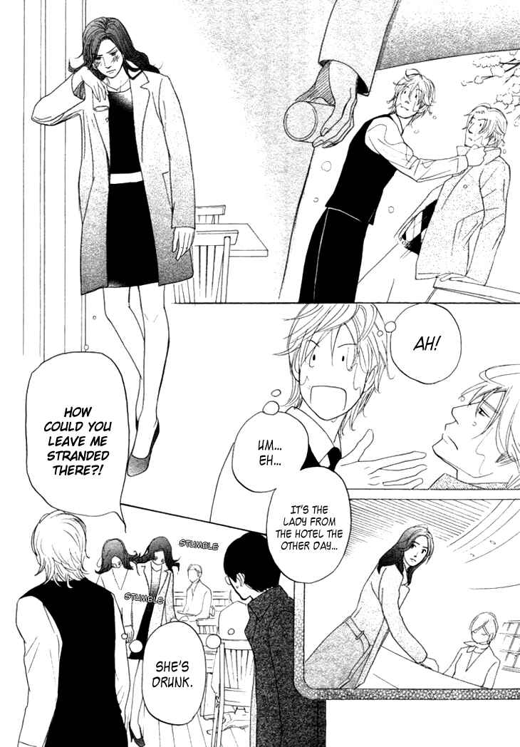 Page 9 Chapter 8 Koi to wa Yobenai