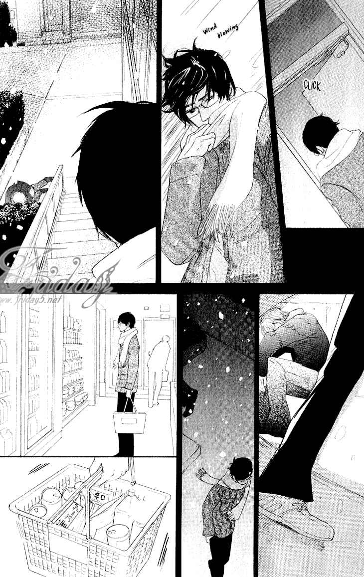 Page 12 Chapter 1 Koi to wa Yobenai