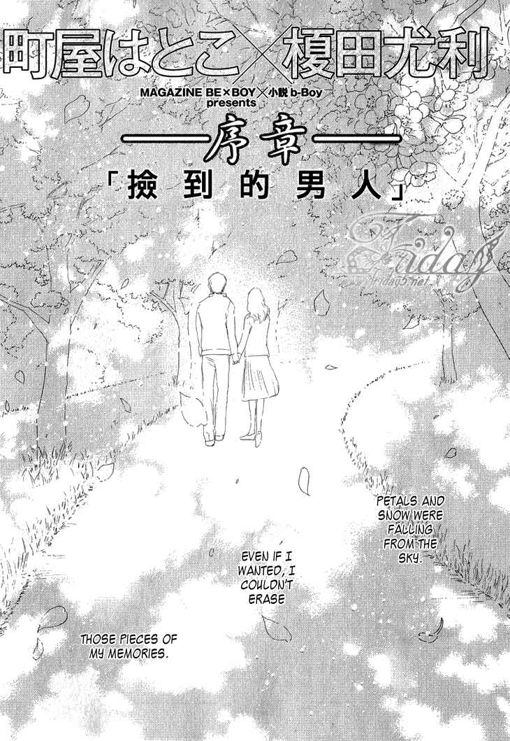 Page 22 Chapter 1 Koi to wa Yobenai