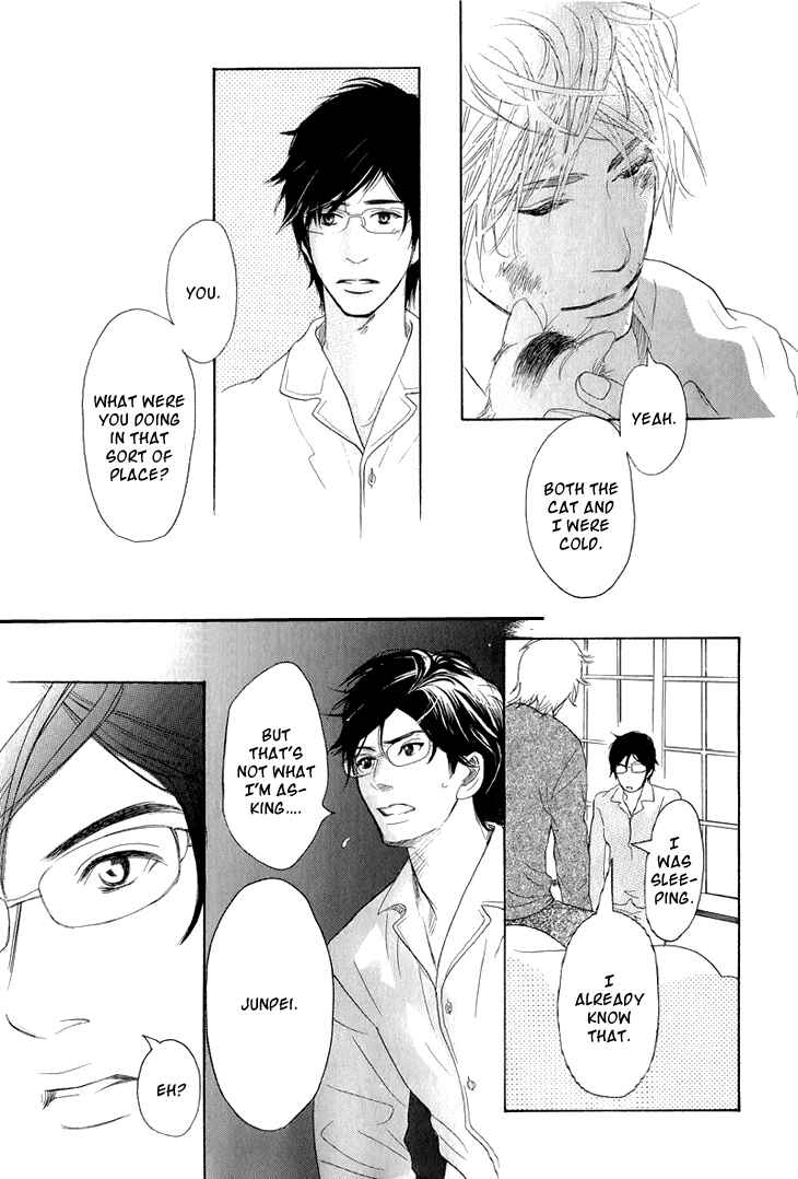 Page 39 Chapter 1 Koi to wa Yobenai