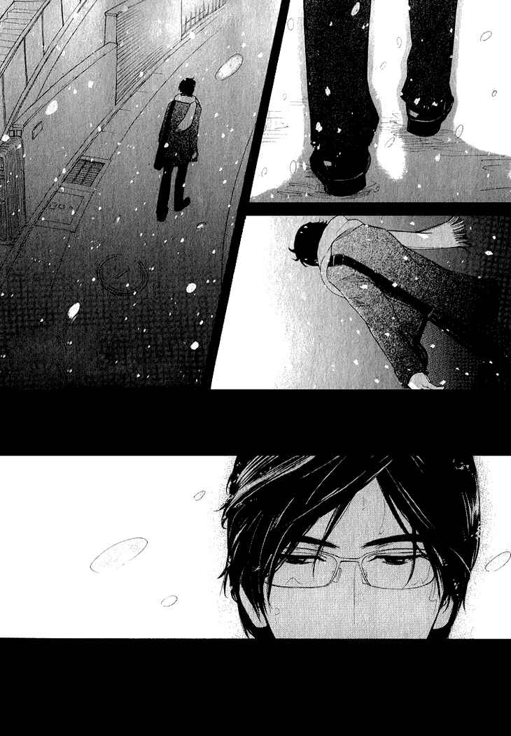Page 4 Chapter 1 Koi to wa Yobenai
