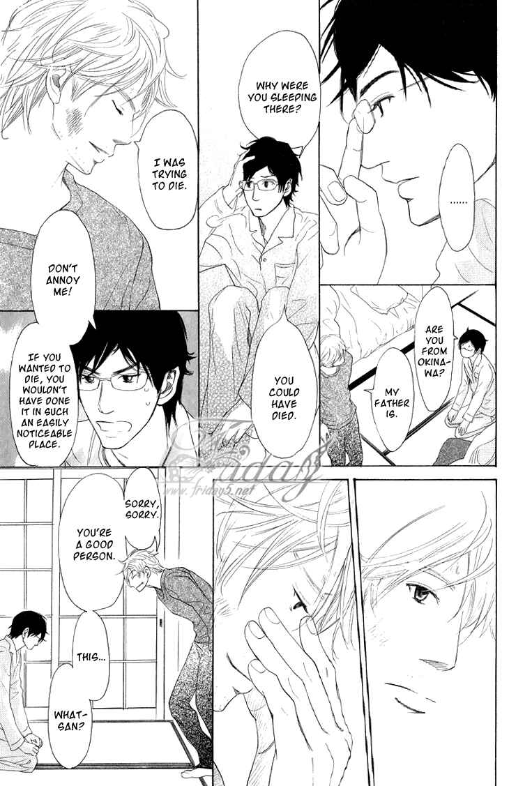 Page 41 Chapter 1 Koi to wa Yobenai