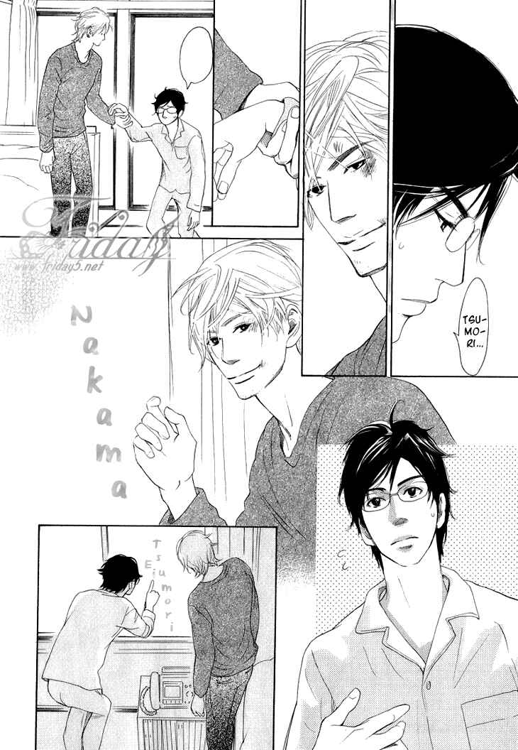 Page 42 Chapter 1 Koi to wa Yobenai