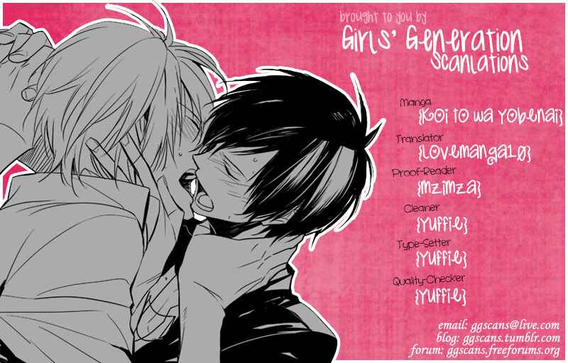 Page 46 Chapter 1 Koi to wa Yobenai