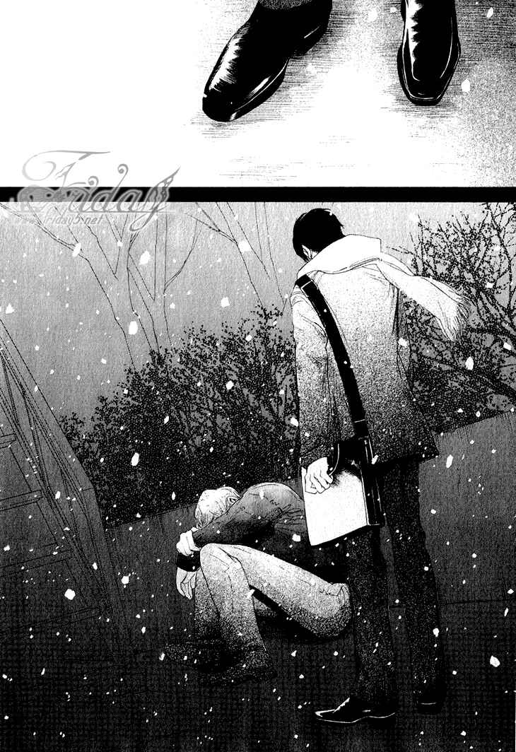 Page 5 Chapter 1 Koi to wa Yobenai