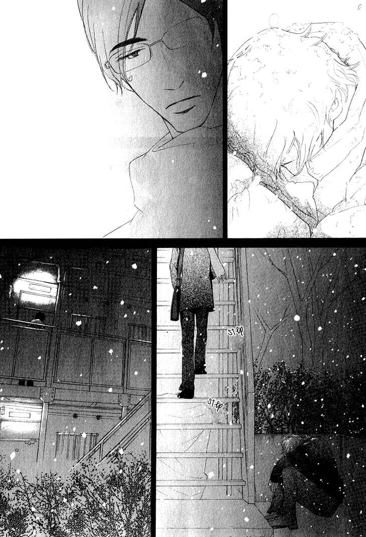 Page 6 Chapter 1 Koi to wa Yobenai