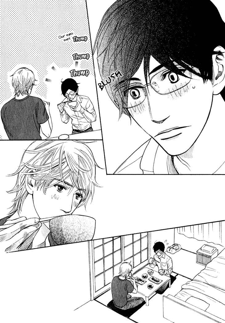 Page 11 Chapter 13 Koi to wa Yobenai