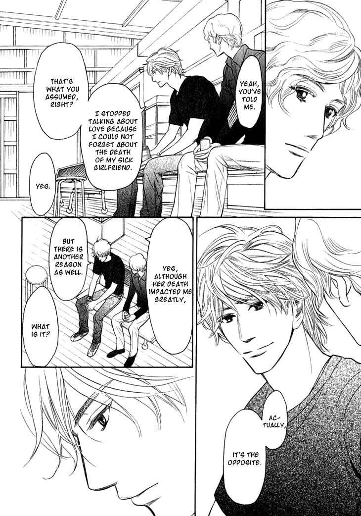 Page 14 Chapter 13 Koi to wa Yobenai