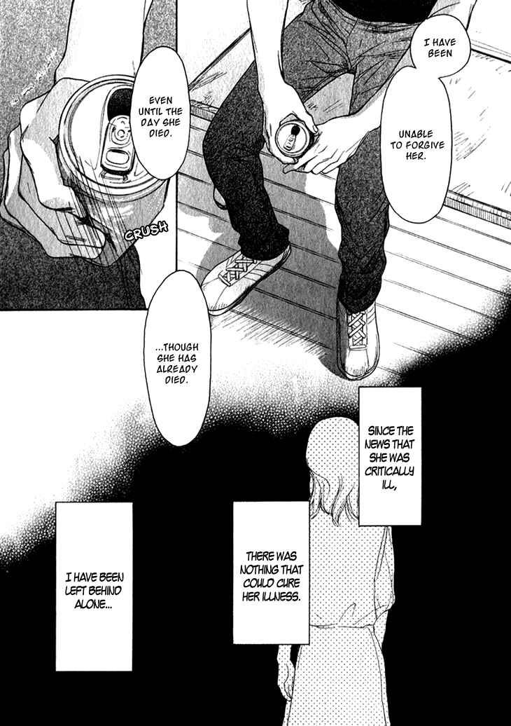 Page 15 Chapter 13 Koi to wa Yobenai