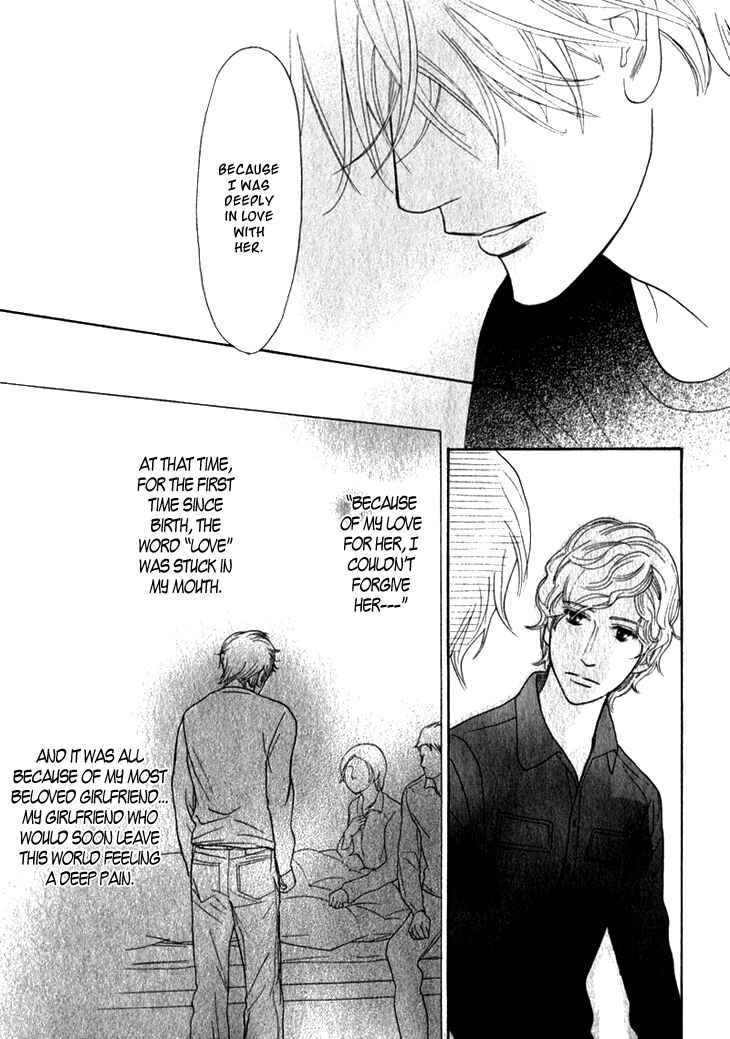 Page 19 Chapter 13 Koi to wa Yobenai