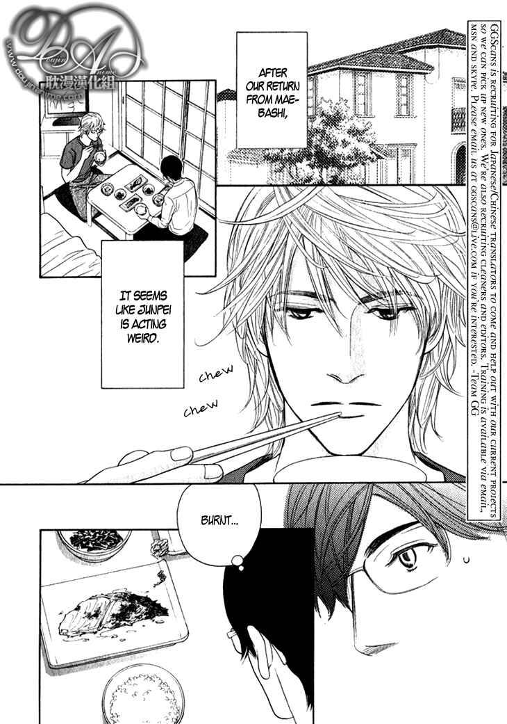 Page 2 Chapter 13 Koi to wa Yobenai
