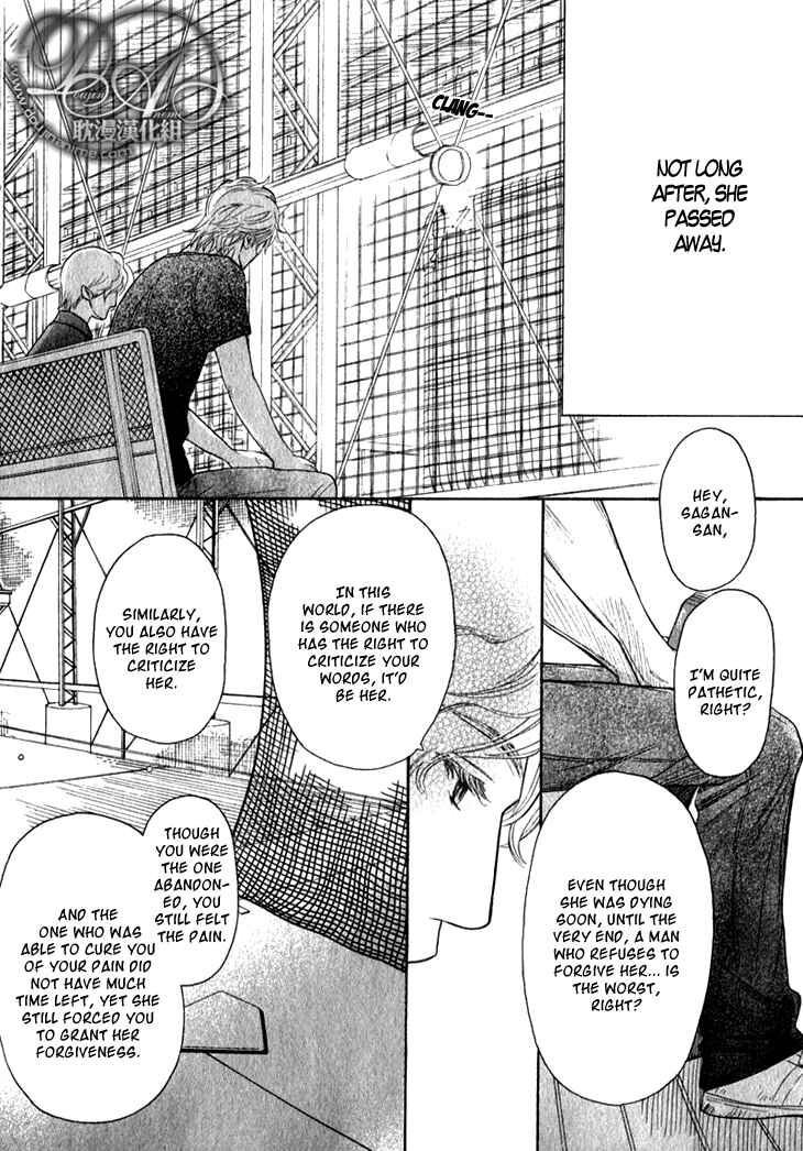 Page 20 Chapter 13 Koi to wa Yobenai