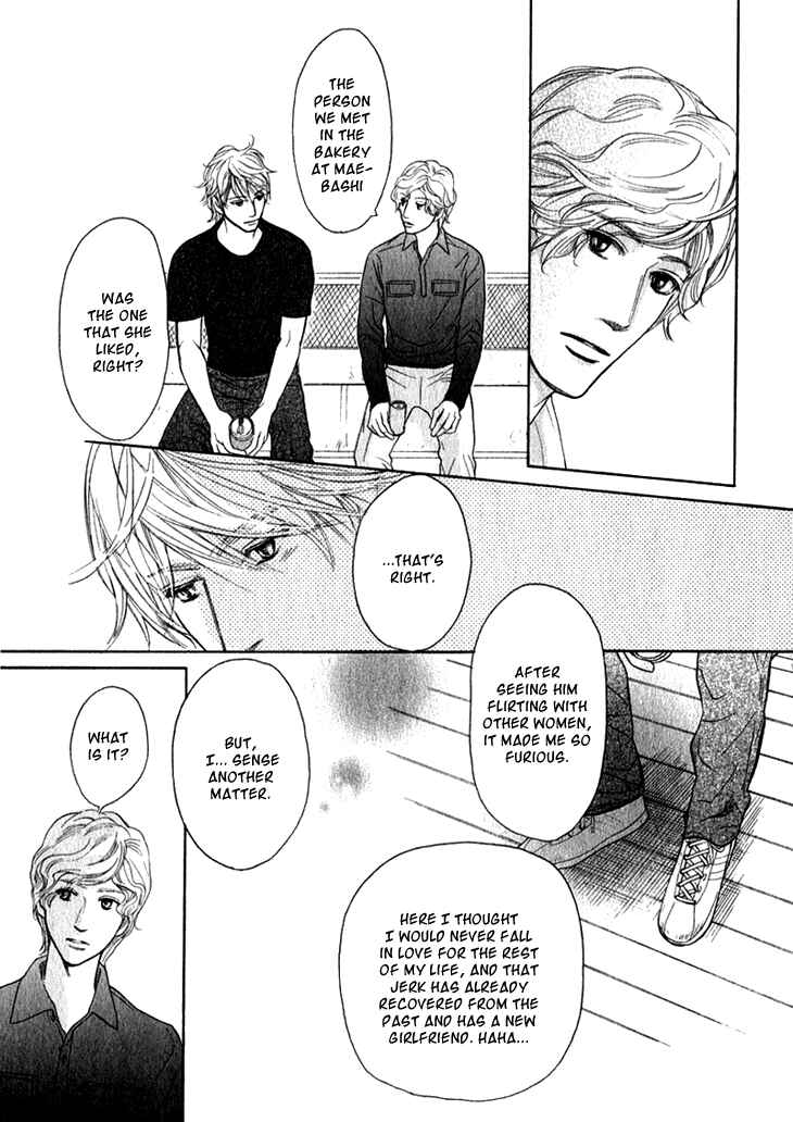 Page 21 Chapter 13 Koi to wa Yobenai