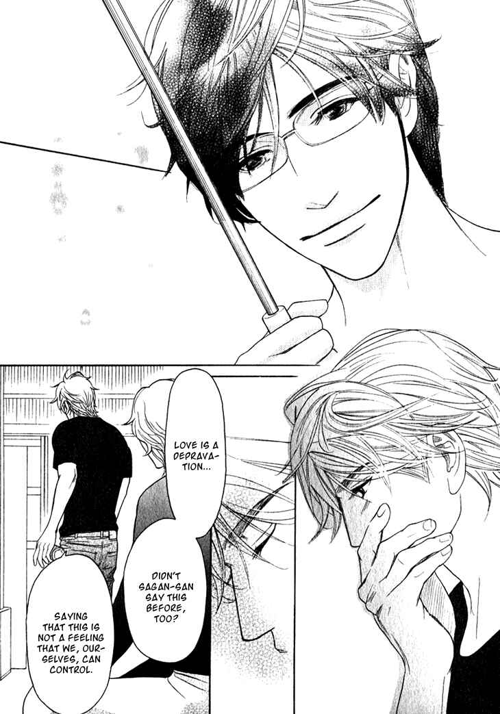 Page 23 Chapter 13 Koi to wa Yobenai