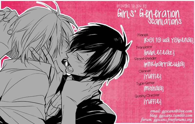 Page 25 Chapter 13 Koi to wa Yobenai