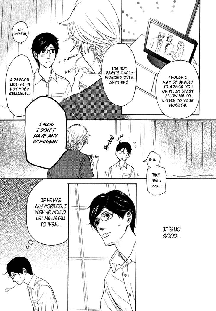 Page 7 Chapter 13 Koi to wa Yobenai