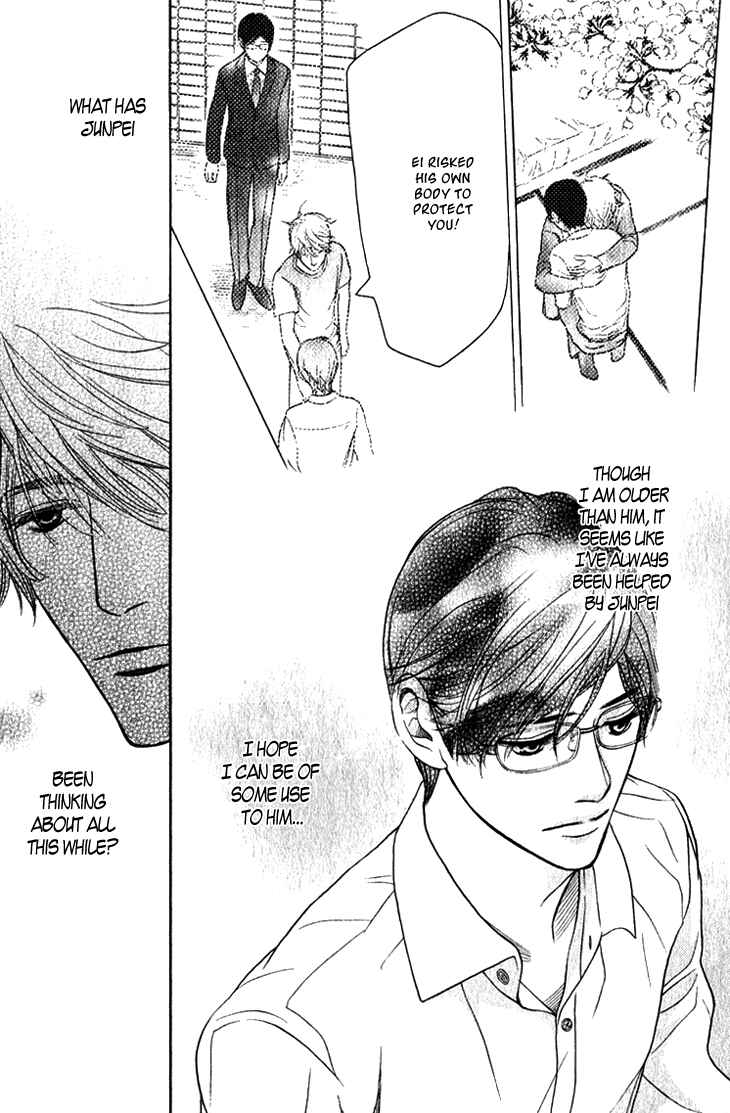 Page 8 Chapter 13 Koi to wa Yobenai
