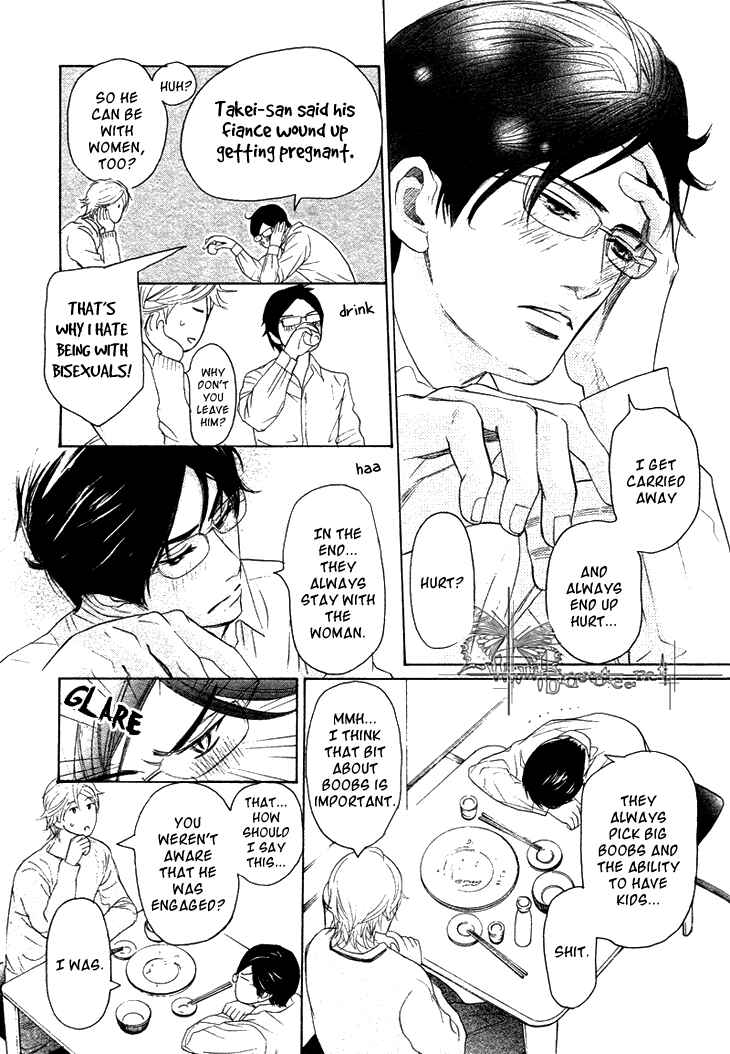 Page 13 Chapter 3 Koi to wa Yobenai