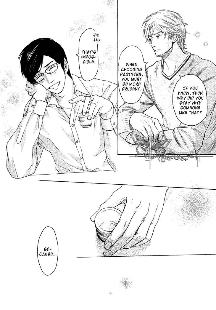 Page 14 Chapter 3 Koi to wa Yobenai