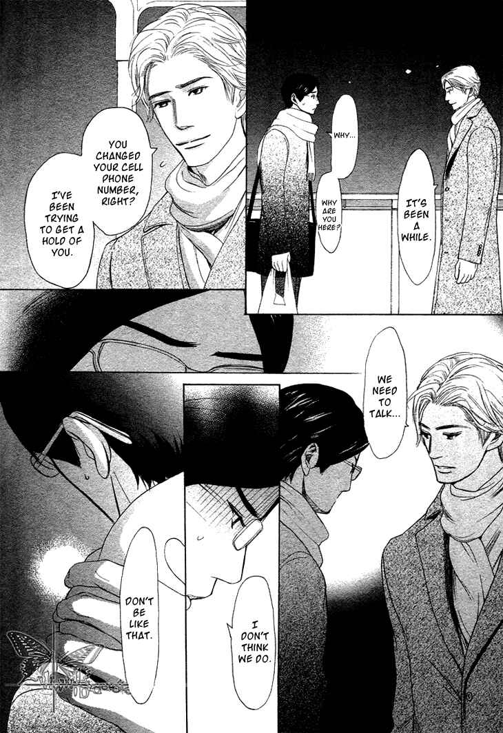 Page 2 Chapter 3 Koi to wa Yobenai