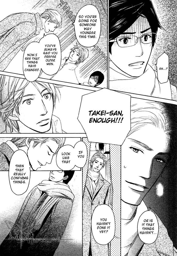 Page 5 Chapter 3 Koi to wa Yobenai