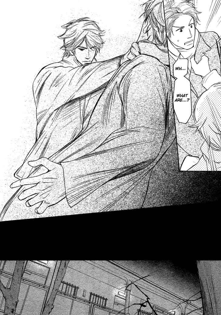 Page 6 Chapter 3 Koi to wa Yobenai