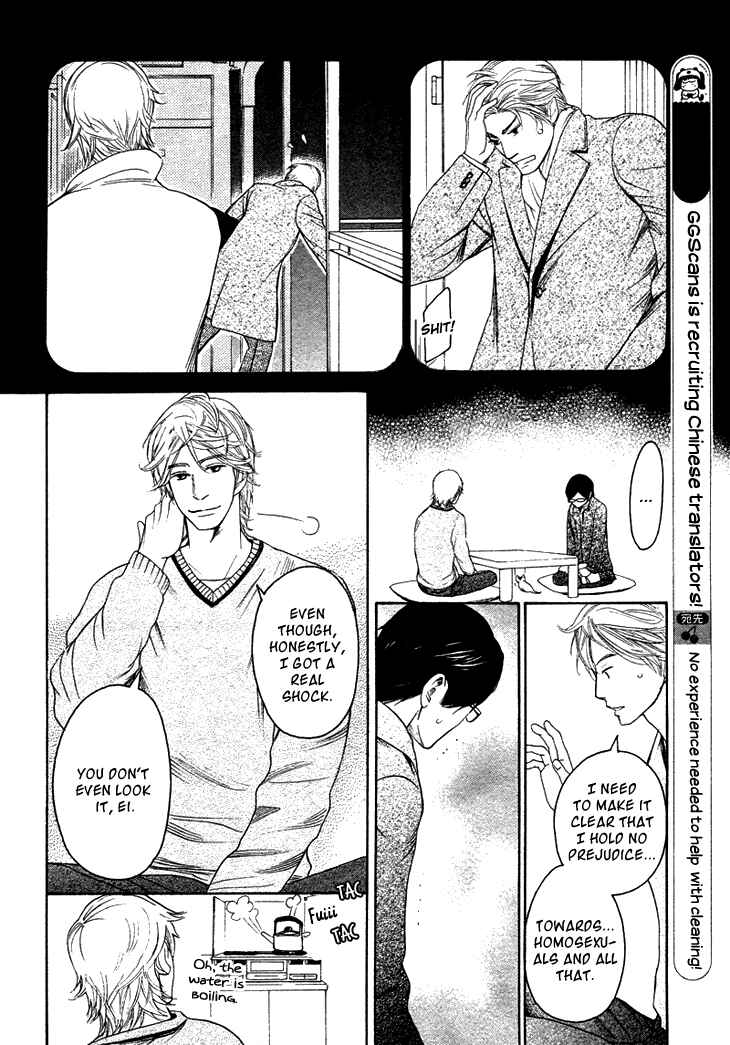 Page 8 Chapter 3 Koi to wa Yobenai